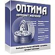 Готовый интернет-магазин Оптима А