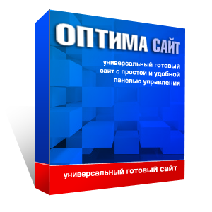 Shop-inet.ru, Готовый сайт Оптима
